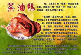 億品鹵香王 北京國際餐飲管理的產(chǎn)品圖片與行業(yè)新視角