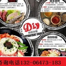 濟南餐飲管理行業(yè) 機遇、挑戰(zhàn)與發(fā)展策略